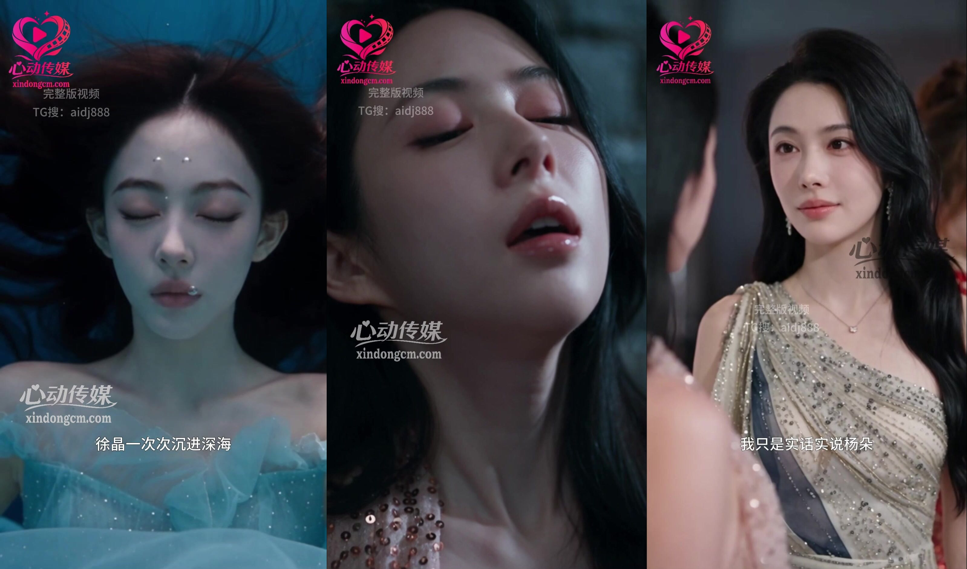 《我們一起拿影后》1-4集 影后之爭揭曉之前，先讓我高潮