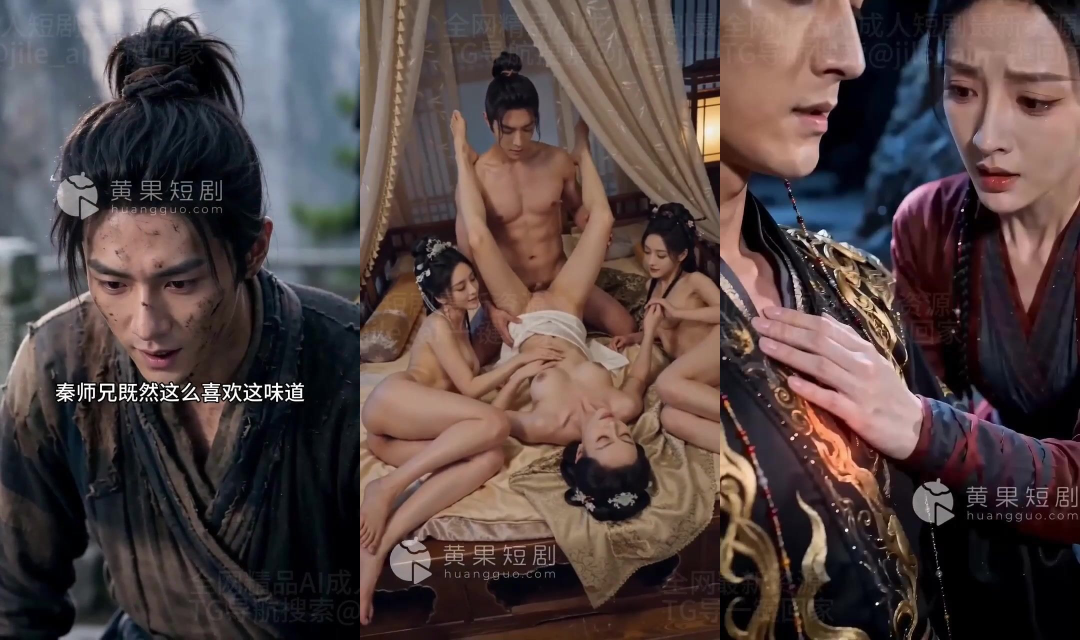 《修為盡失師姐們請自重》EP-1-8集！