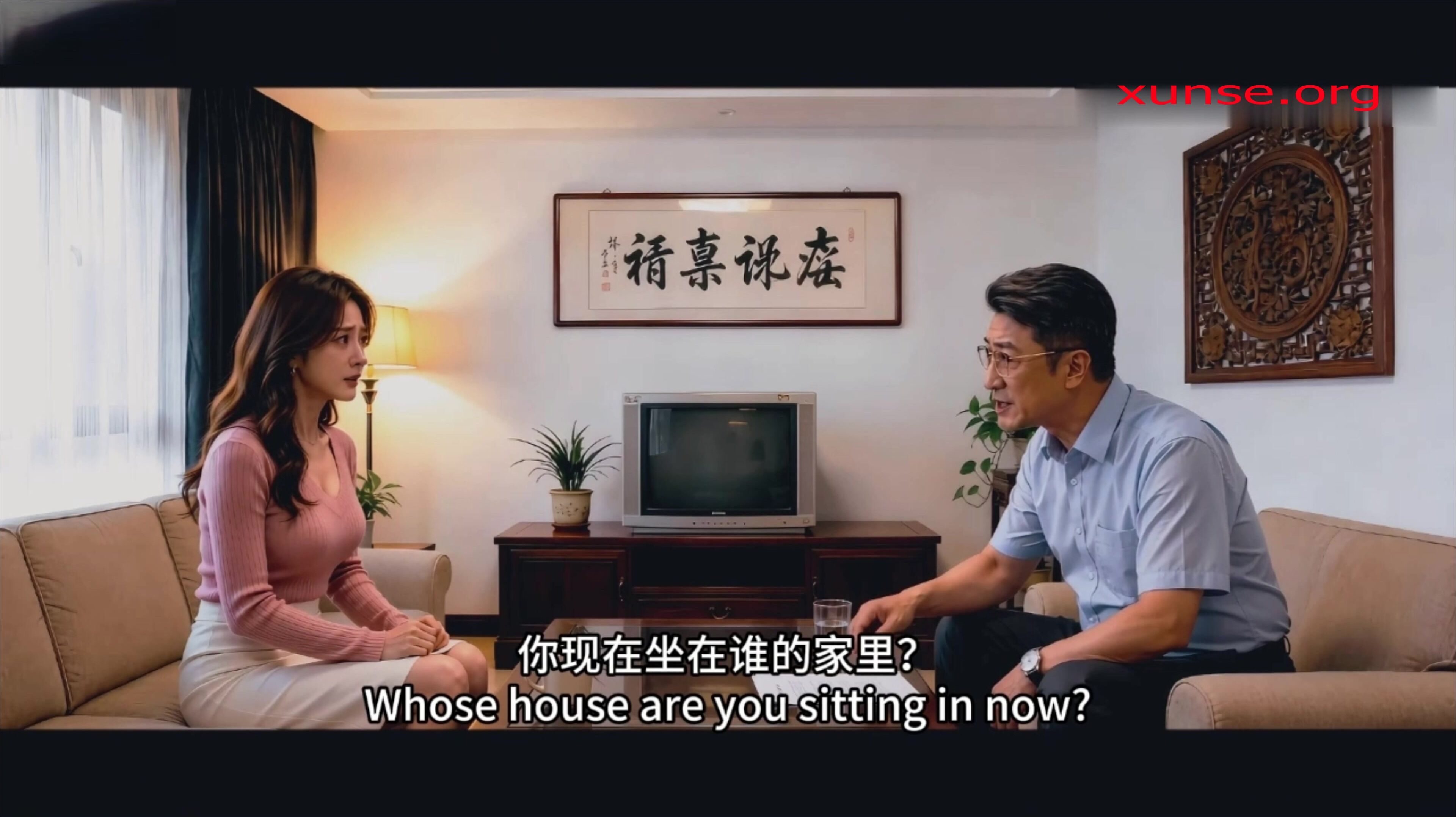《少婦白潔》第六集