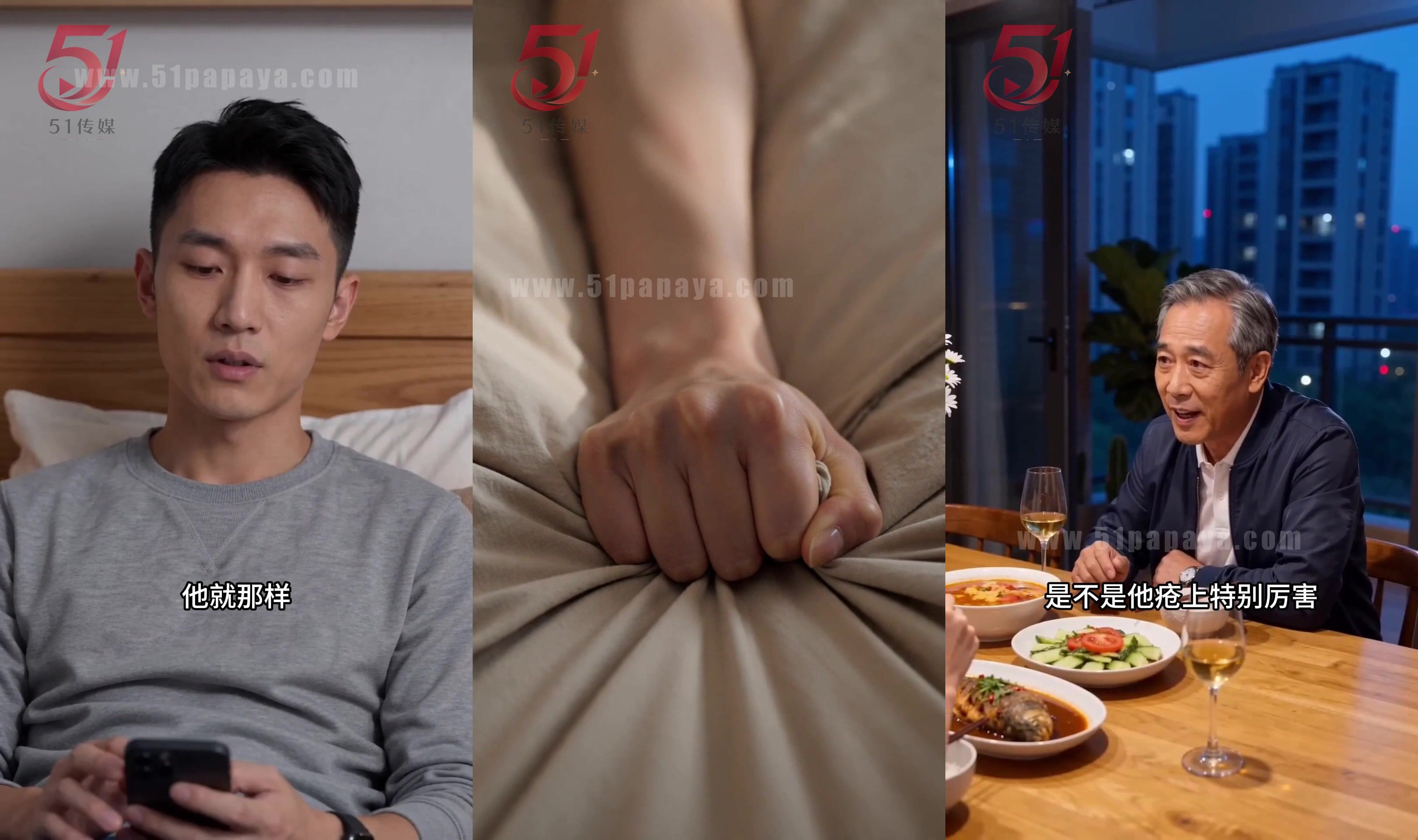 《兒媳覺醒公公的秘密藏不住》兩季18集全 公公扒灰 強佔漂亮兒媳 丈夫早洩只能忍著 兒媳反擊逃離 (2)