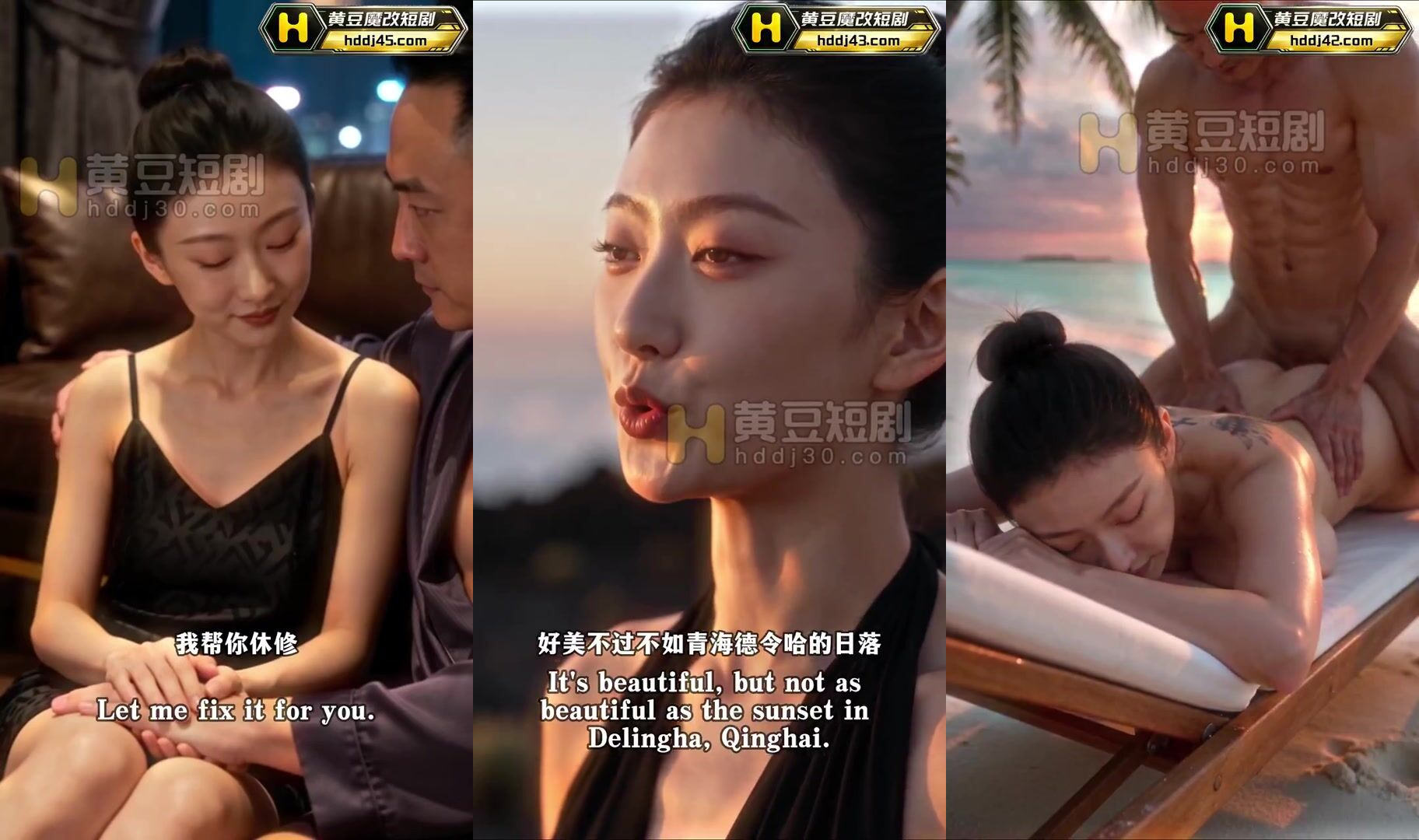 《我的甜媽三千萬》孫宇晨景甜事件直接搬上熒幕 叫媽磨指甲細節拉滿