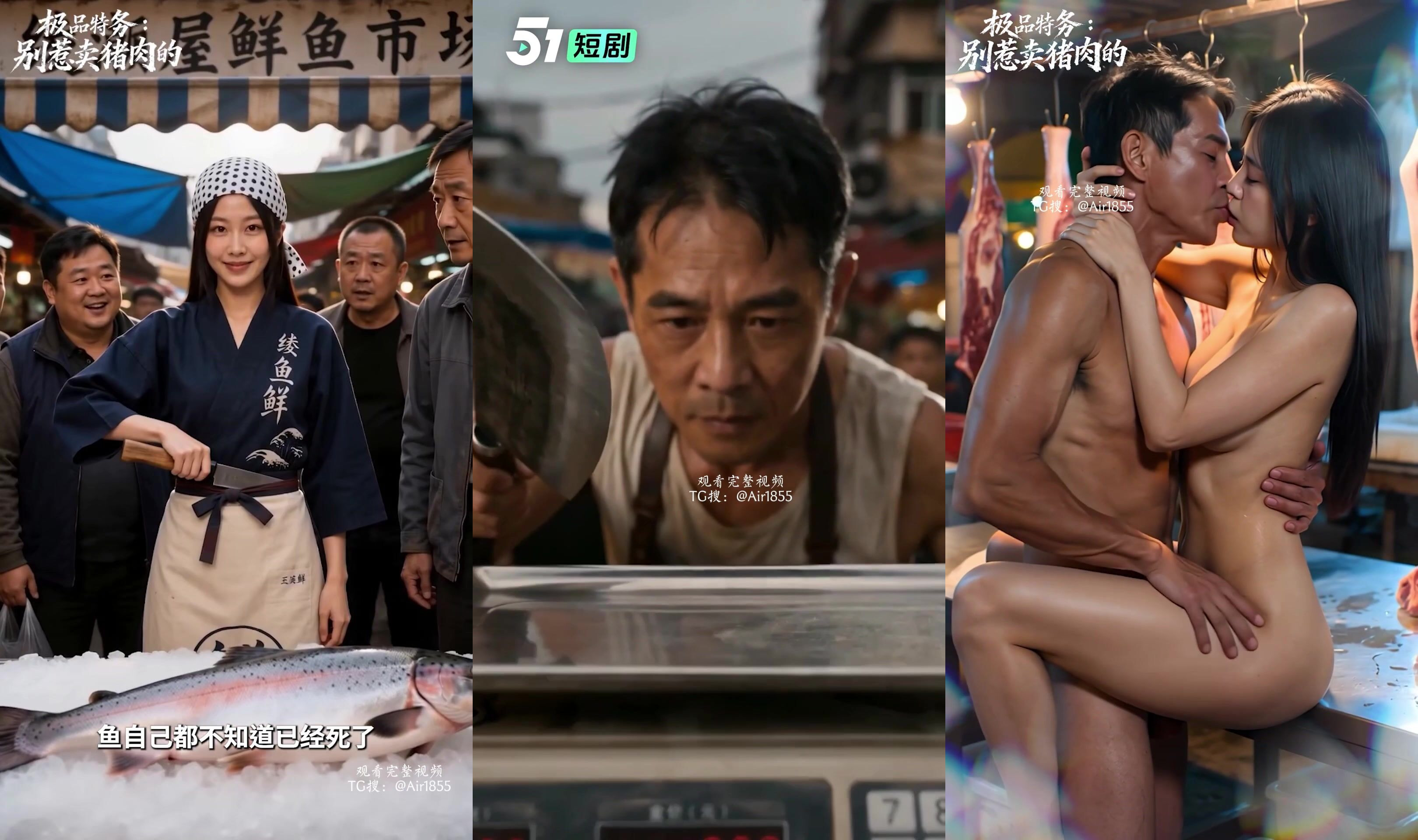 《極品特務別惹賣豬肉的》第1-10集完結情慾滿級禁慾人設徹底破碎收官！(2)