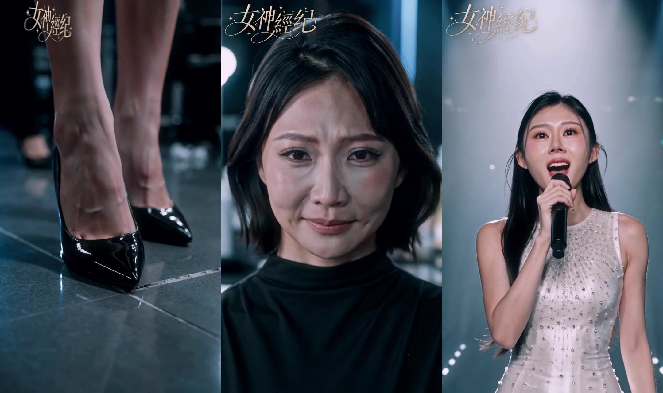 《女神經紀》1-10集完 AI女神從機械服從到主動沉淪 身體的本能慾望猛然迸發 及時行樂 (4)