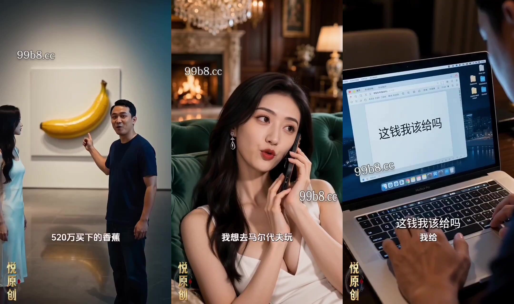 《景甜背後的渣男們》第1-5集極品渣男有肥逼操！(4)