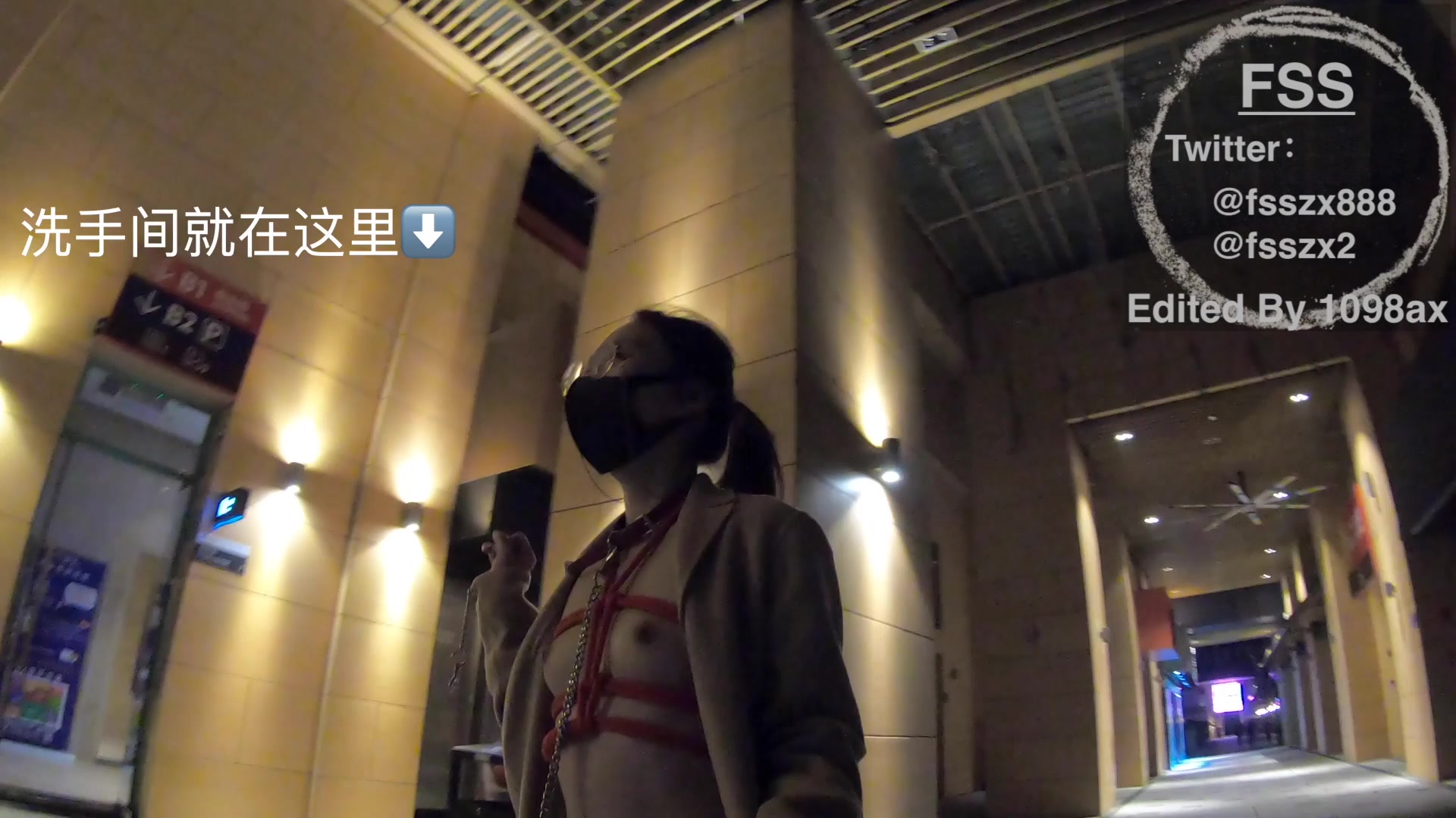 知名Twitter戶外露出網紅FSS馮珊珊挑戰主人的新任務---全裸自束握住陌生人的雞巴 衝進WC嚇壞幸運的小哥哥