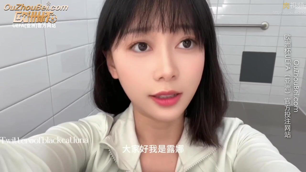 家政婦面試被潛規則 被迫在廁所做愛 黑貓 家政婦面試被潛規則 被迫在廁所做愛 黑貓