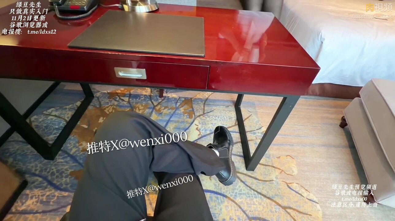 黑絲秘書的蜜桃體驗 肉臀果兒